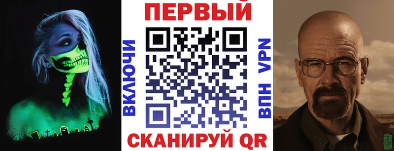мориарти как зайти  цены   Заозёрный  Амфетамин 97% 