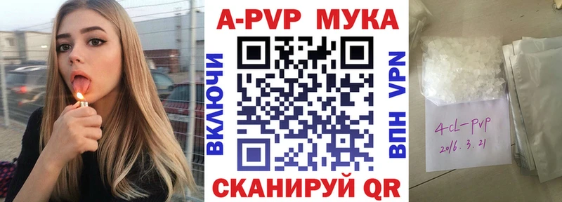 А ПВП кристаллы  купить наркотики сайты  Заозёрный 