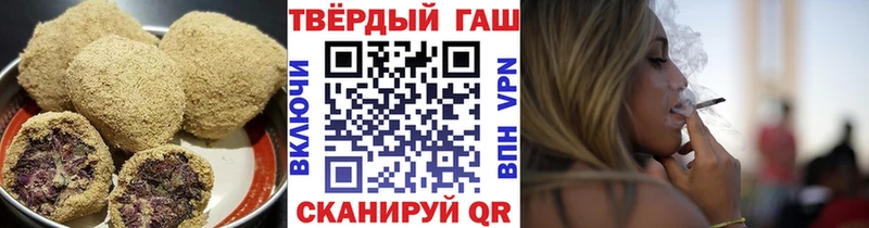 Еда ТГК марихуана  Заозёрный 