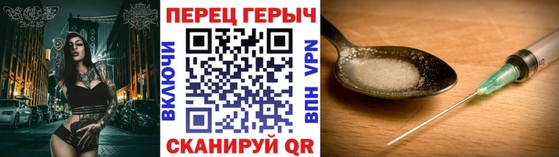 сколько стоит  blacksprut зеркало  darknet как зайти  Заозёрный  Героин Heroin 