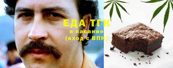 не бодяженный Армянск