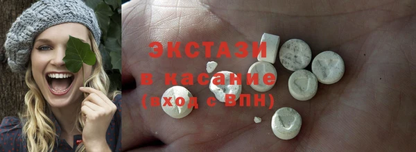 ALPHA-PVP Арсеньев