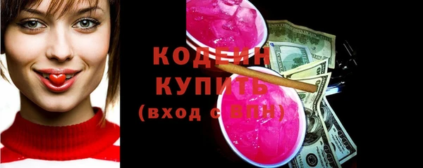 не бодяженный Армянск