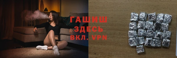 не бодяженный Армянск