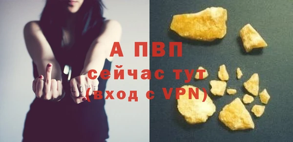 ALPHA-PVP Арсеньев