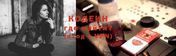 кристаллы Козельск