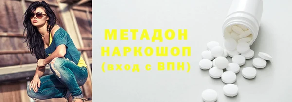 не бодяженный Армянск