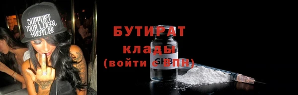 ALPHA-PVP Арсеньев