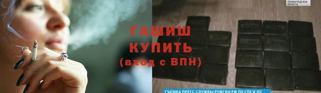 ALPHA-PVP Арсеньев