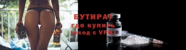 ALPHA-PVP Арсеньев