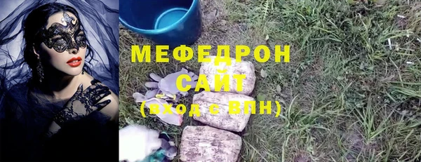 не бодяженный Армянск