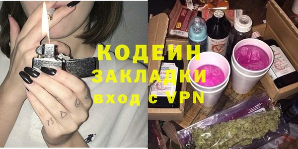 ALPHA-PVP Арсеньев