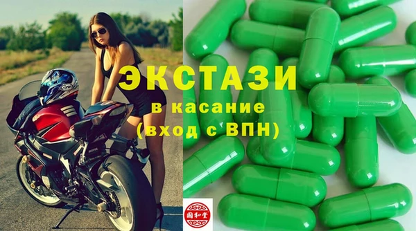 ALPHA-PVP Арсеньев