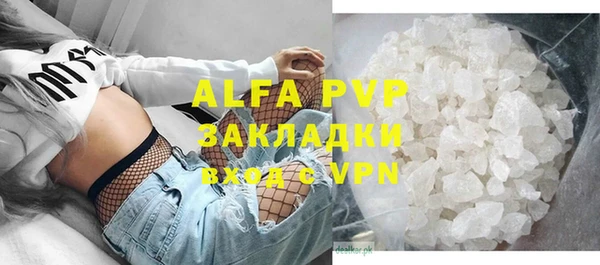 apvp Балахна