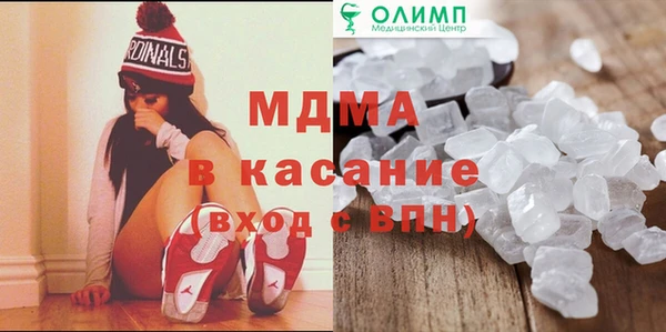 ALPHA-PVP Арсеньев