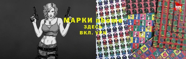 ALPHA-PVP Арсеньев