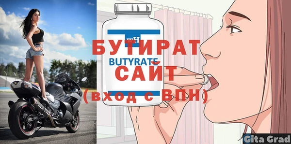 не бодяженный Армянск