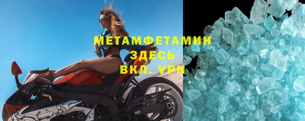 ALPHA-PVP Арсеньев
