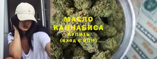 ALPHA-PVP Арсеньев