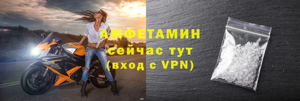 ALPHA-PVP Арсеньев