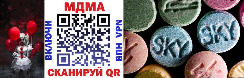 нарко площадка как зайти  купить закладку  Заозёрный  MDMA crystal 