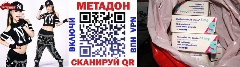 цена наркотик  Заозёрный  МЕТАДОН methadone 
