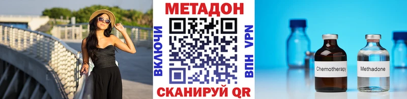 МЕТАДОН белоснежный Заозёрный