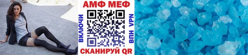 Первитин Декстрометамфетамин 99.9%  OMG ссылки  Заозёрный  купить закладку 