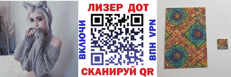 Марки NBOMe 1,8мг  Заозёрный 