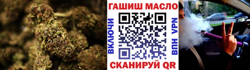 Дистиллят ТГК вейп с тгк  блэк спрут онион  Заозёрный 